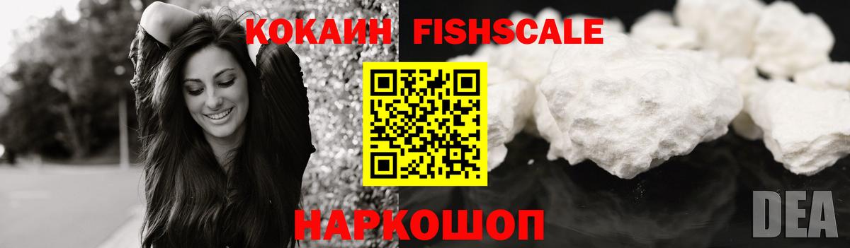 Усть-Джегута  Cocaine Перу  Вход с VPN  КОКАИН Колумбийский 