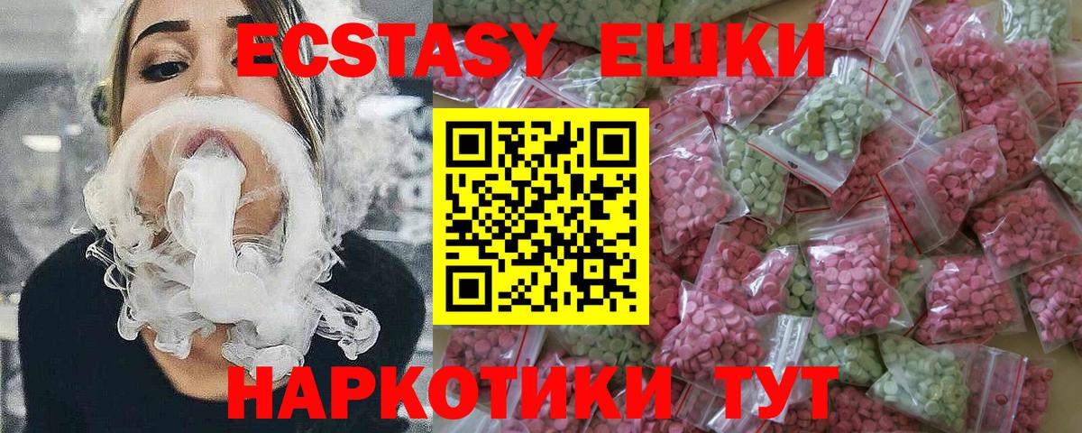 Ecstasy Cube Усть-Джегута