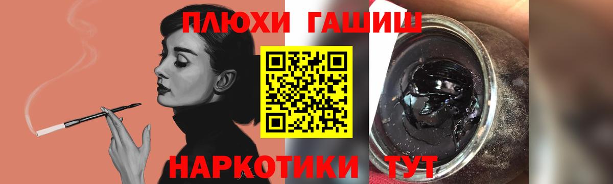 Усть-Джегута  Гашиш гарик  ГАШИШ индика сатива  Вход с VPN 
