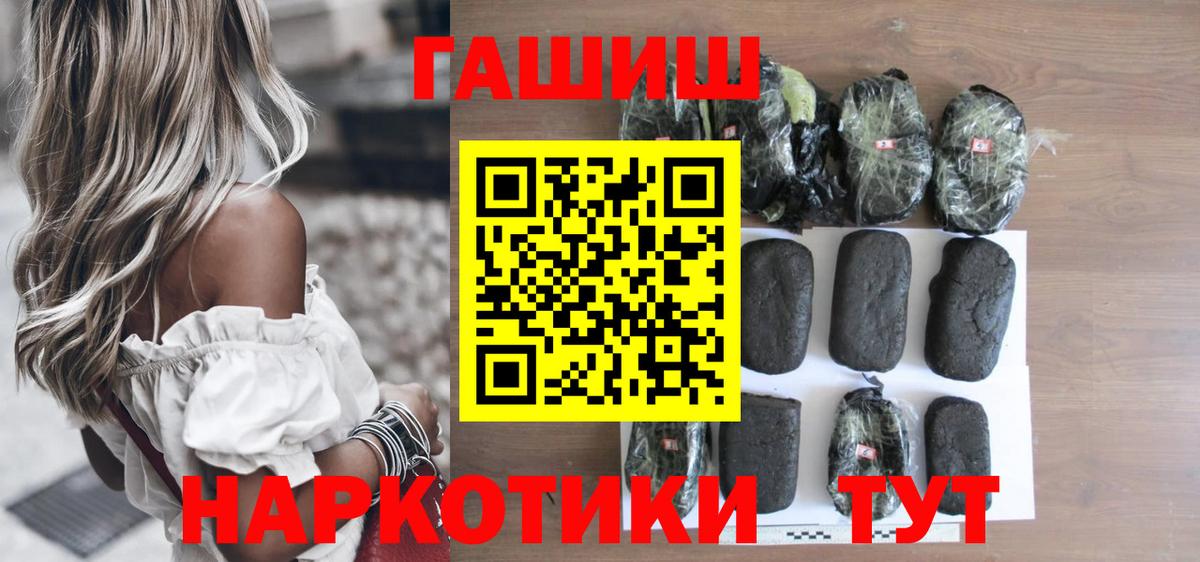 Гашиш hashish Усть-Джегута