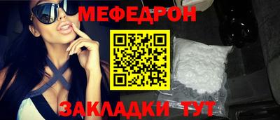 метадон Ливны