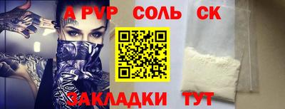 молекула духа Ликино-Дулёво