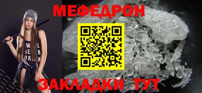 молекула духа Ликино-Дулёво