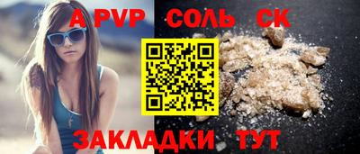 мяу мяу кристалл Малоярославец