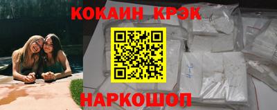 молекула духа Ликино-Дулёво