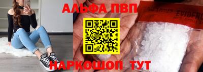 мяу мяу кристалл Малоярославец