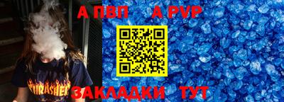 бошки Малгобек