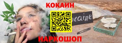 бошки Малгобек