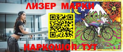 бошки Малгобек