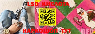 мяу мяу мука Лесосибирск