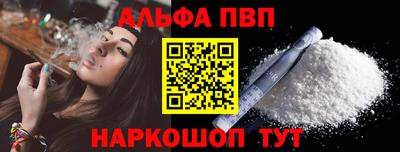 apvp Мариинск