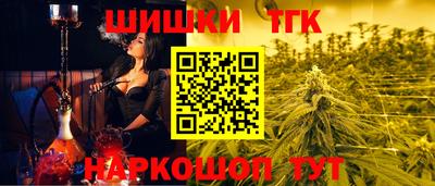молекула духа Ликино-Дулёво