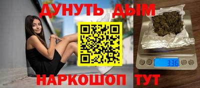 бошки Малгобек