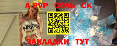 молекула духа Ликино-Дулёво