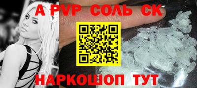 метадон Ливны
