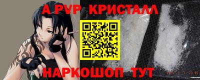 метадон Ливны