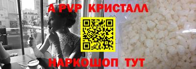 молекула духа Ликино-Дулёво