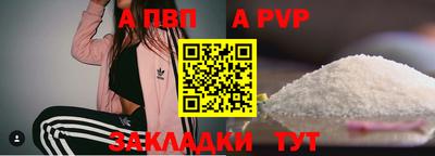 мяу мяу кристалл Малоярославец