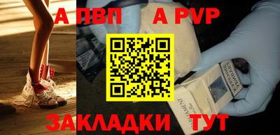 мяу мяу мука Лесосибирск