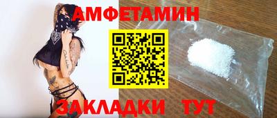 молекула духа Ликино-Дулёво