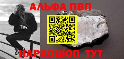 мяу мяу мука Лесосибирск