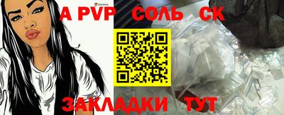 мяу мяу мука Лесосибирск