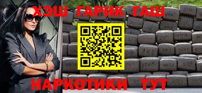 мяу мяу мука Лесосибирск