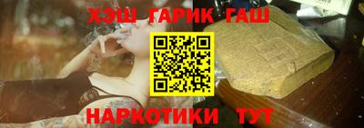 бошки Малгобек
