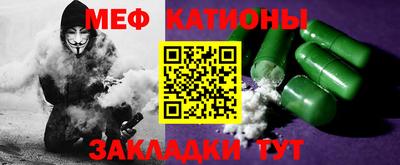 молекула духа Ликино-Дулёво