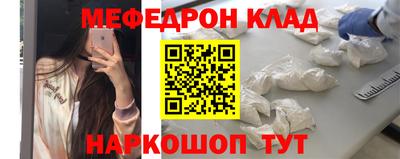 мяу мяу кристалл Малоярославец