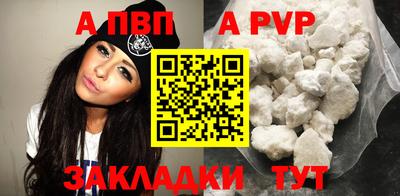 метадон Ливны
