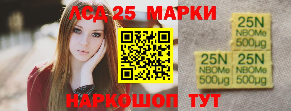 Усть-Джегута  Лсд 25 экстази кислота  LSD-25 экстази  Лсд 25 экстази ecstasy  Вход с VPN 