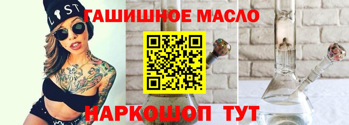Усть-Джегута  Меф МЯУ МЯУ  ГАШИШ  Вход с VPN  NBOMe  Канабис  МЕТАМФЕТАМИН  Кокаин  МЕФ кристаллы  МЕТАДОН 
