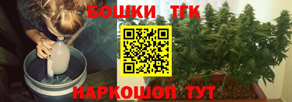 Усть-Джегута  Каннабис THC 21%  Канабис LSD WEED  Шишки марихуана OG Kush  Вход с VPN 