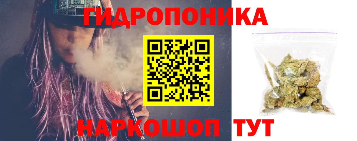 МАРИХУАНА гибрид Усть-Джегута